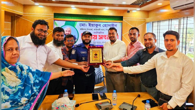 কাউখালী থানার ওসিকে বিদায় সংবর্ধনা