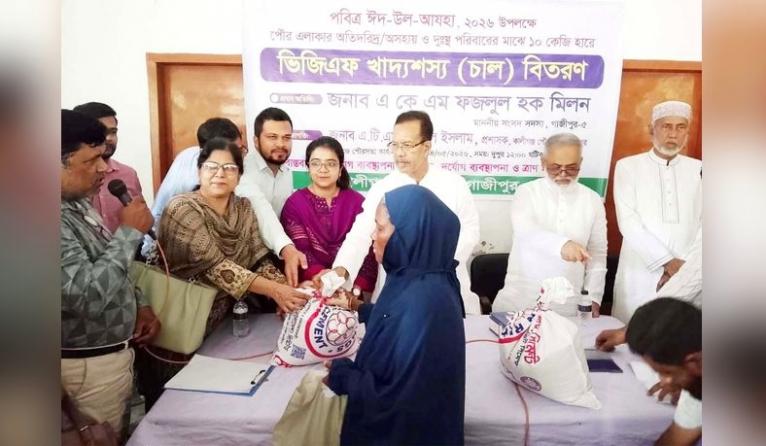 কালীগঞ্জে হতদরিদ্র পরিবারের মাঝে ভিজিএফ চাল বিতরণ করেন এমপি মিলন