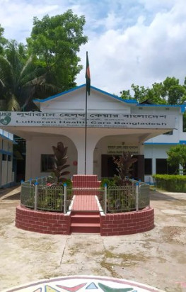 ডিগ্রী ছাড়াই গাইনী বিশেষজ্ঞ ডাক্তার,ভুল চিকিৎসার কবলে রোগী