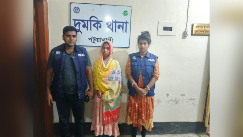 দুমকিতে কথিত ‘হানিট্রাপ’ চক্রের সদস্য গ্রেপ্তার