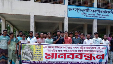 লালমোহনে সড়ক পাকা করণের দাবিতে মানববন্ধন