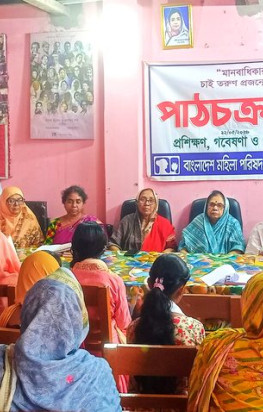কাউখালীতে মহিলা পরিষদের আয়োজনে শিক্ষার্থীদের নিয়ে পাঠচক্র অনুষ্ঠিত