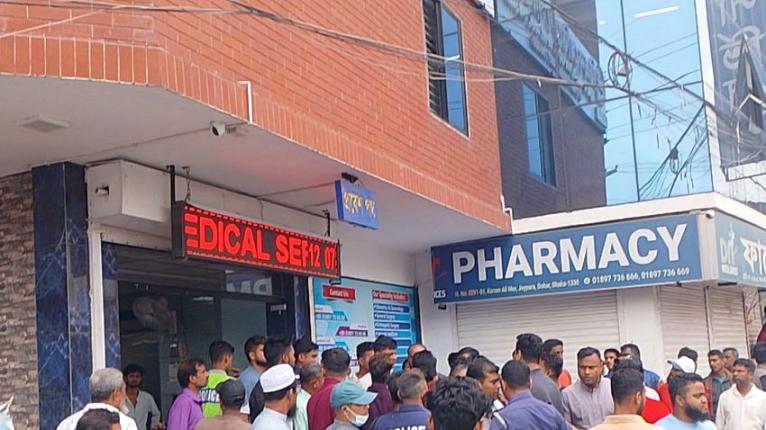 দোহারে বেসরকারী ক্লিনিকে আবারও ভুল চিকিৎসায় রোগী মৃত্যু