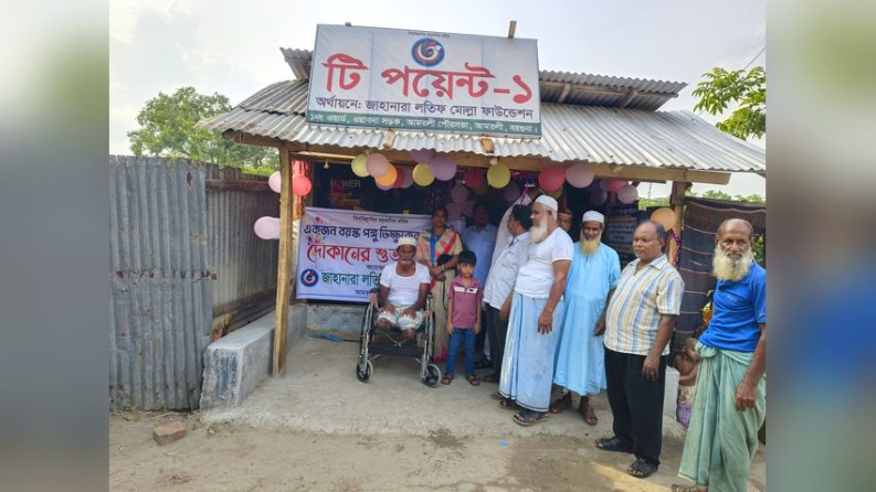 জাহানারা লতিফ মোল্লা ফাউন্ডেশনের উদ্যোগে ‘ভালোবাসার দোকান’