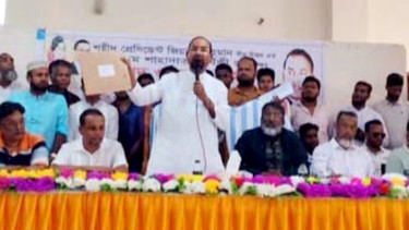 শহীদ প্রেসিডেন্ট জিয়াউর রহমানের আদর্শ ধারণ করতে হতে:রফিকুল ইসলাম জামাল এমপি