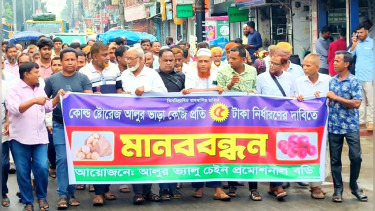 ঠাকুরগাঁওয়ে হিমাগারের ভাড়া কমানোর দাবীতে সড়কে আলু চাষিরা