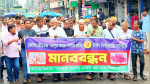 ঠাকুরগাঁওয়ে হিমাগারের ভাড়া কমানোর দাবীতে সড়কে আলু চাষিরা