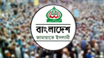 সরকারের পররাষ্ট্রনীতিকে দুর্বল বলল জামায়াত