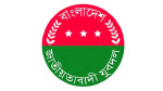 কেন্দ্রীয় যুবদলের পূর্ণাঙ্গ কমিটি ঘোষণা