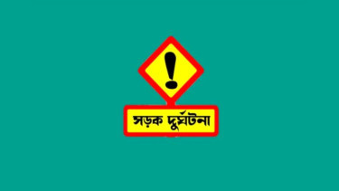 কলাপাড়ায় বাস-ইজিবাইকের সংঘর্ষে নিহত ১, আহত ৮