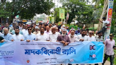 পিরোজপুরে মাদকবিরোধী র‍্যালী ও আলোচনা সভা