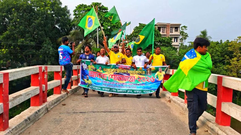ভাঙ্গুড়ায় ব্রাজিল সমর্থকদের শোভাযাত্রা, জয়ের প্রত্যাশা ভক্তদের
