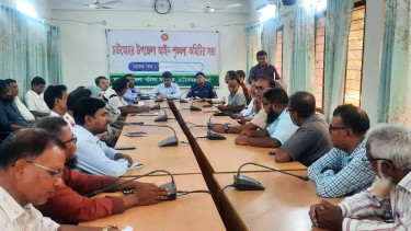 চাটমোহরে আইন শৃঙ্খলা কমিটির সভা
