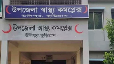 মেয়াদ উর্ত্তীন্ন ঔষধ নিয়ে মহা সংকটে হাসপাতাল কর্তৃপক্ষ,মিলছে না কাঙ্খিত ঔষধ