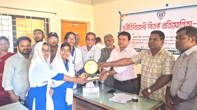 সুজানগরে দুর্নীতি বিরোধী বিতর্ক প্রতিযোগিতায় পুরস্কার বিতরণ