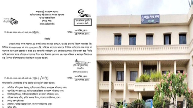লালমোহনে টোল আদায়ের বৈধতা দিলেন পৌর প্রশাসক