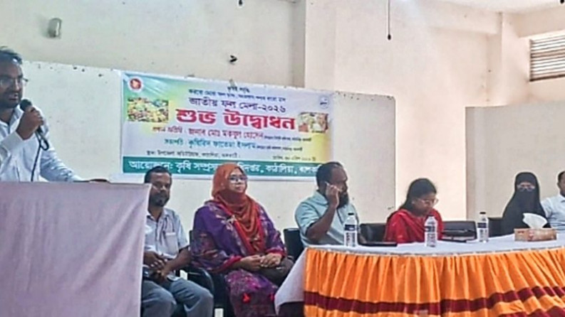 কাঁঠালিয়ায় জাতীয় ফল মেলা