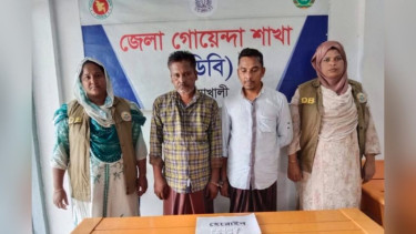 গলাচিপায় হেরোইনসহ দুই মাদক ব্যবসায়ী গ্রেপ্তার