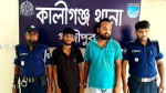 কালীগঞ্জে চালকের বেশে ছিনতাই-মালামালসহ গ্রেপ্তার ২