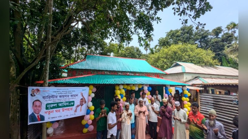 ডেপুটি স্পিকার ব্যারিস্টার কায়সার কামালের উদ্যোগে দুই হাত হারানো নূরুল আমিন পেলো নতুন ঘর
