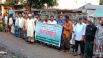 কৃষক কার্ড’ অকৃষকদের হাতে প্রতিবাদে কৃষকদের বিক্ষোভ