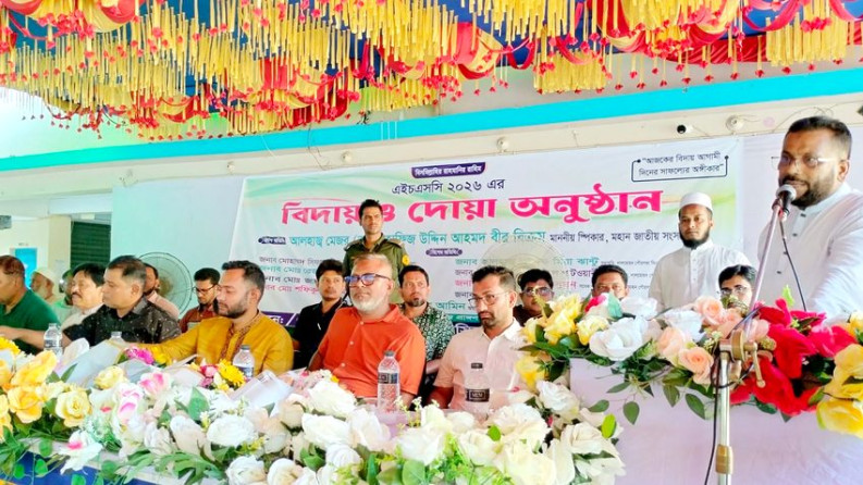 লালমোহন হা-মীম রেসিডেন্সিয়াল স্কুল অ্যান্ড কলেজের এইচএসসি পরীক্ষার্থীদের বিদায় সংবর্ধনা