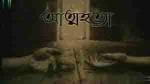 কাঁঠালিয়ায় বিষপানে যুবকের আত্মহত্যা