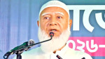 কর ছাড় কমিয়ে রাজস্ব বৃদ্ধির ছায়া বাজেট দিল জামায়াত