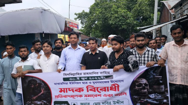 সালথায় মাদকবিরোধী সমাবেশ ও র‍্যালি অনুষ্ঠিত