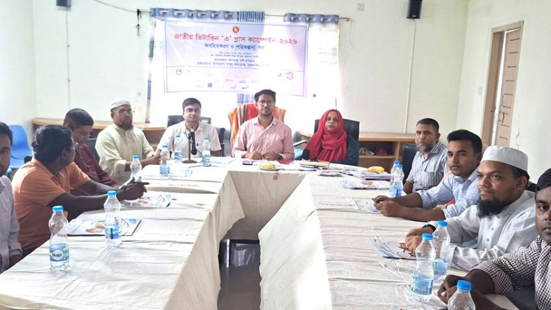পটুয়াখালীতে ভিটামিন ‘এ’ প্লাস ক্যাম্পেইন উপলক্ষে সাংবাদিকদের সঙ্গে অবহিতকরণ সভা
