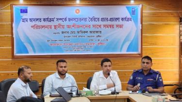 ভেড়ামারায় গ্রাম আদালতের ব্যাপক প্রচারণায় অংশীজনদের নিয়ে সমন্বয় সভা