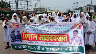 নবীগঞ্জে কলেজ ছাত্রীকে উত্যক্ত করার অভিযোগে ছাত্রদল নেতাকে গ্রেফতারের দাবি