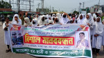 নবীগঞ্জে কলেজ ছাত্রীকে উত্যক্ত করার অভিযোগে ছাত্রদল নেতাকে গ্রেফতারের দাবি