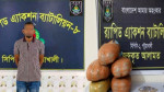 পটুুয়াখালীতে গাঁজা ও জাল নোটসহ মাদক ব্যবসায়ী আটক