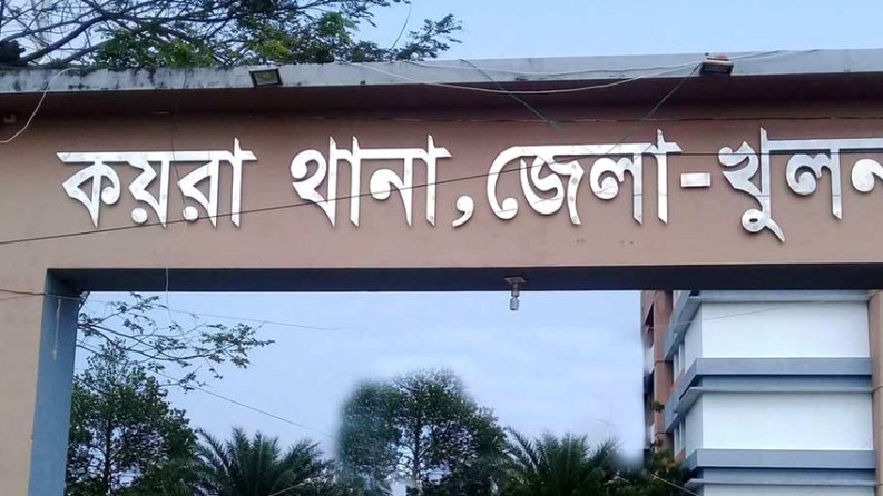 কয়রায় একাধিক শিক্ষার্থীকে বলৎকারের অভিযোগ