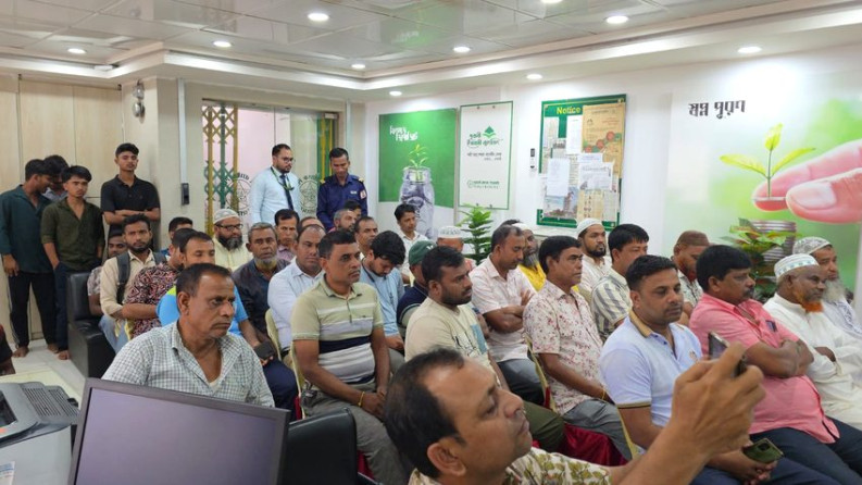 পূবালী ব্যাংক কলমাকান্দা উপ-শাখায় ক্যাশলেস বাংলাদেশ বিষয়ক মতবিনিময় সভা