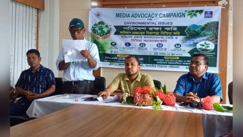 কলমাকান্দায় পরিবেশ বিষয়ক মিডিয়া অ্যাডভোকেসি ক্যাম্পেইন