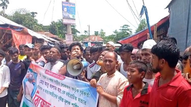 লালমোহনে ফরাজগঞ্জে কালাম হত্যার বিচারের দাবিতে মানববন্ধন