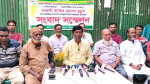 বিএনপি নেতাকে নিয়ে ফেসবুকে অপপ্রচারের প্রতিবাদে সংবাদ সম্মেলন