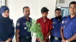 কাঁঠালিয়ায় গাঁজাগাছসহ আটক ১