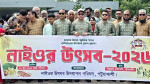 পটুয়াখালীতে ‘নাইওর উৎসব’ শুরু