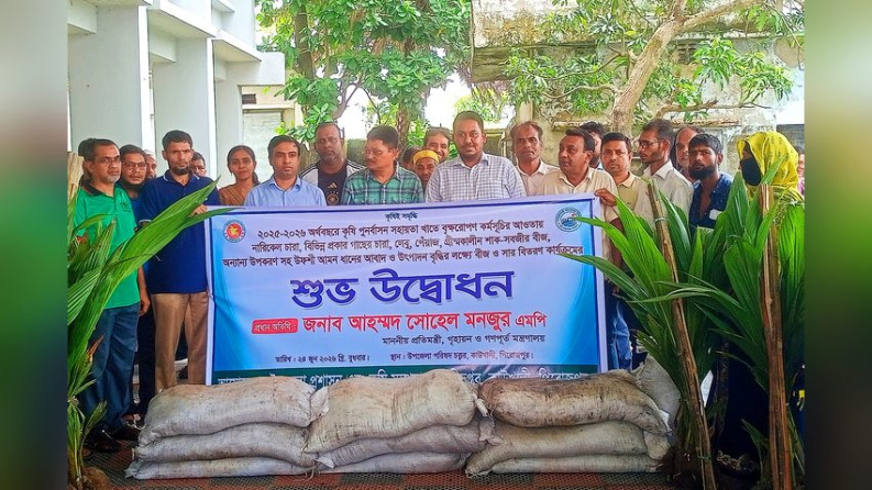 কাউখালীতে ৪২০ কৃষকের মাঝে ২১০০ নারকেল চারা বিতরণ