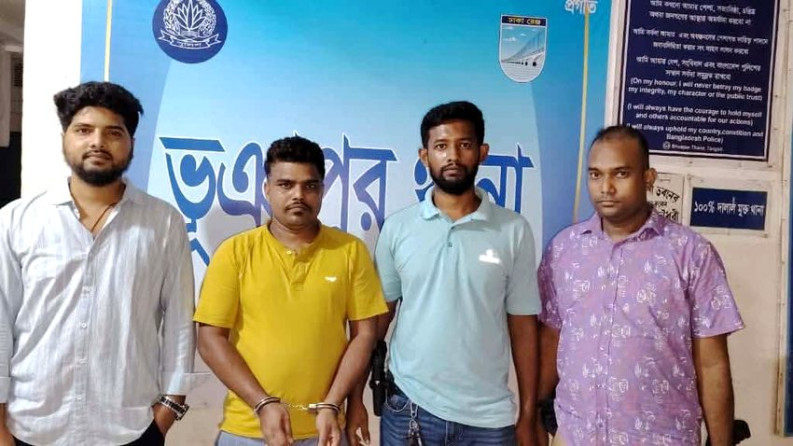 ভূঞাপুরে প্রতিমন্ত্রীর নাম ভাঙিয়ে প্রতারণার অভিযোগে গ্রেফতার ১