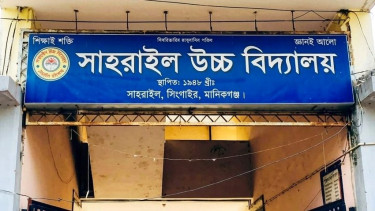 সিংগাইরে শ্রেনীকক্ষে ছাত্র-ছাত্রীর অনৈতিক কর্মকান্ড,ধামাচাপার অভিযোগ
