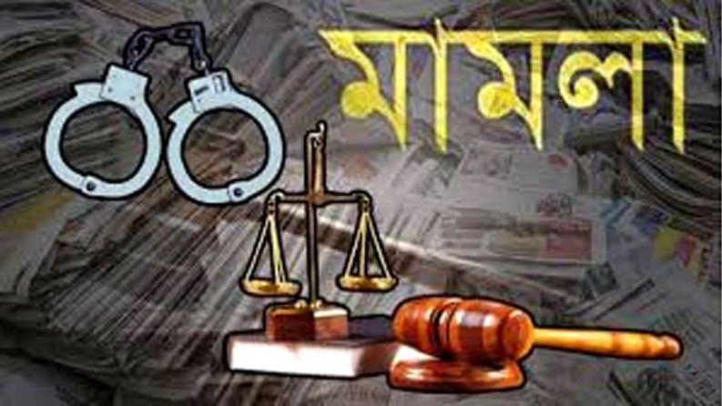 তারাকান্দায় কার্যক্রম নিষিদ্ধ আওয়ামী লীগের ৫৪ নেতাকর্মীর বিরুদ্ধে মামলা