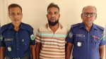 পুঠিয়ায় দলবদ্ধ ধর্ষণের অভিযোগ বিএনপির পাঁচ নেতা-কর্মীর বিরুদ্ধে