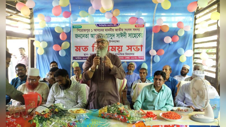 আ’লীগের মন্ত্রী এমপিদের সঙ্গে রাস্তার নামেও মামলা হয়েছে: মাসুদ সাঈদী এমপি