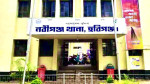 মামলার তদন্তে অনিয়ম, সাব-ইন্সপেক্টর ক্লোজ