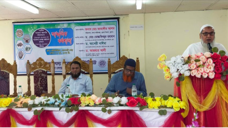 বিএফআরআই লোনাপানি কেন্দ্রের বার্ষিক আঞ্চলিক কর্মশালা