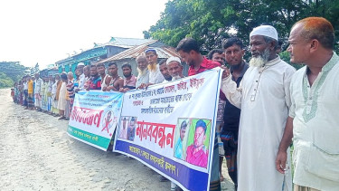 হাতিয়ার ঢালচরে সন্ত্রাসী বাহিনী ও ভূমিদস্যুদের বিরুদ্ধে এলাকাবাসীর মানববন্ধন